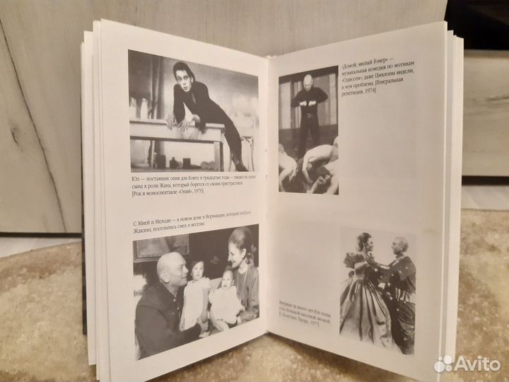 Рок Бриннер