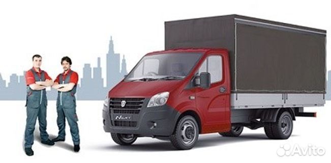 Экспедитор в пивную компанию