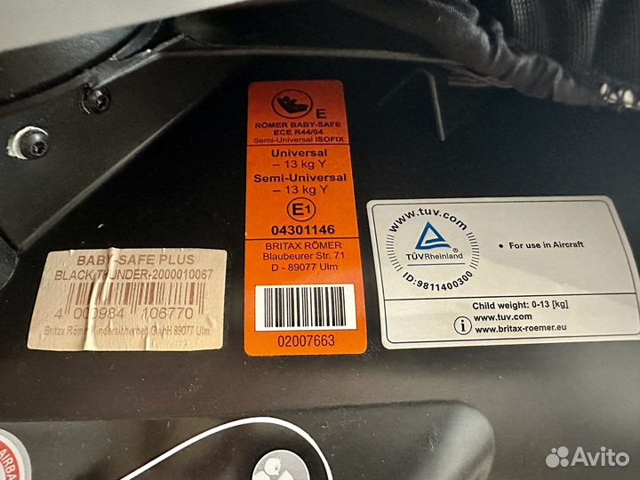 Автокресло Britax Roemer Baby-Safe Plus
