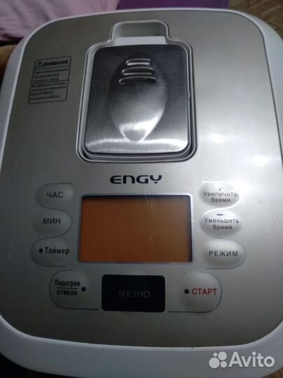 Мультиварка