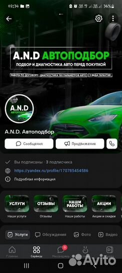 Веб дизайнер, создание сайтов, лого и презентаций