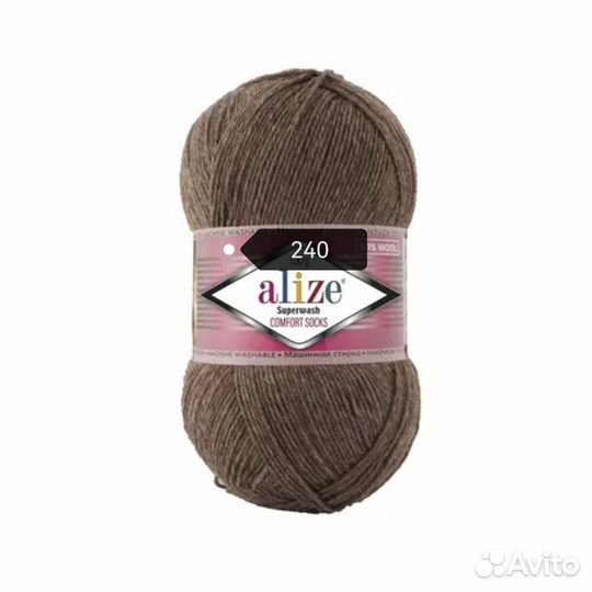 Пряжа Alize artisan, comfortsocks