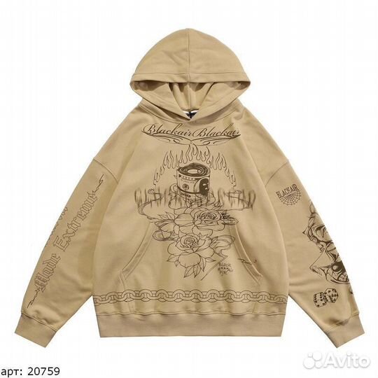 Худи Бежевое