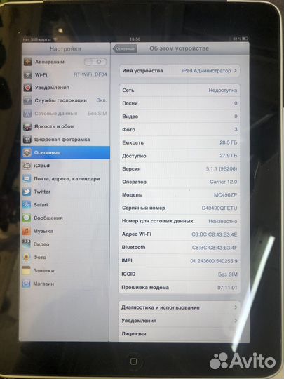 Планшет apple iPad