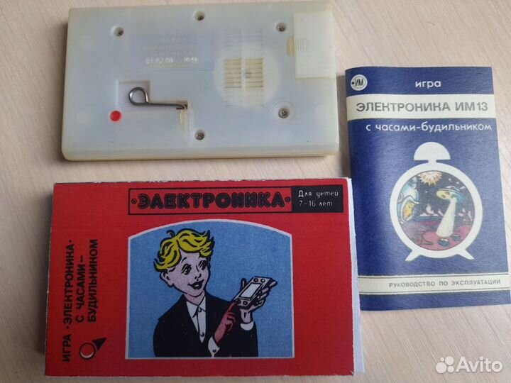 Игра Электроника Разведчики космоса 1994г