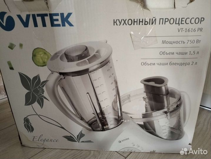 Кухонный комбайн