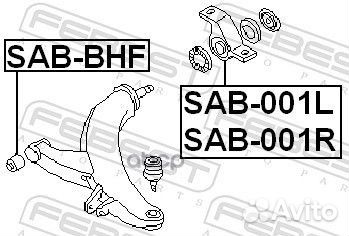 Сайлентблок рычага задн левый subaru legacy B12