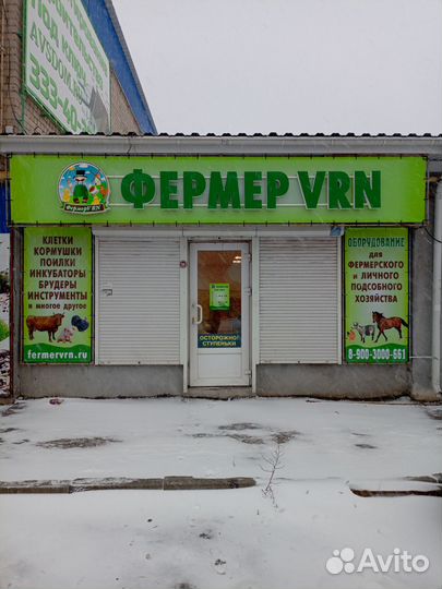 Инкубатор 