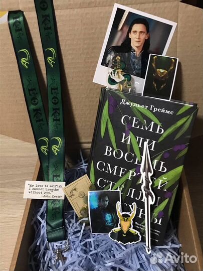 Книжный бокс Марвел