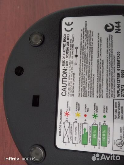 Зарядка для раций motorola