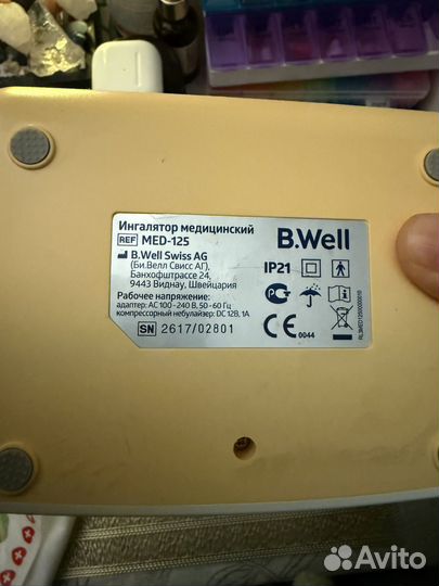 Ингалятор, небулайзер B.Well