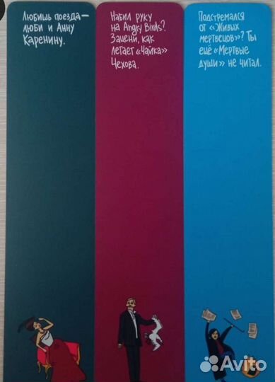 Закладки для книг лабиринт/лето господне. Классика