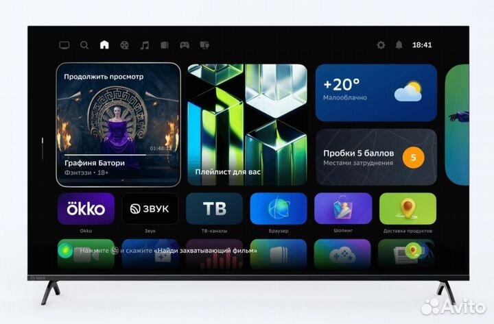 Умный телевизор Sber qled SDX-55UQ5230T