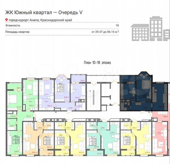 2-к. квартира, 61 м², 16/18 эт.