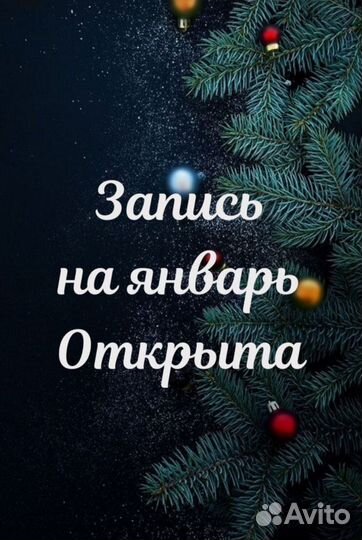 Наращивание ресниц. Пр.Ленина,30 тэмз