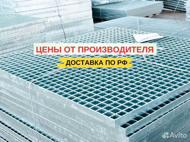 Настил прессованный