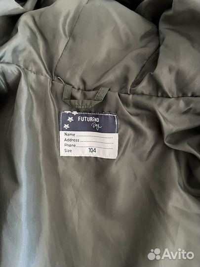 Куртка для мальчика демисезонная 104