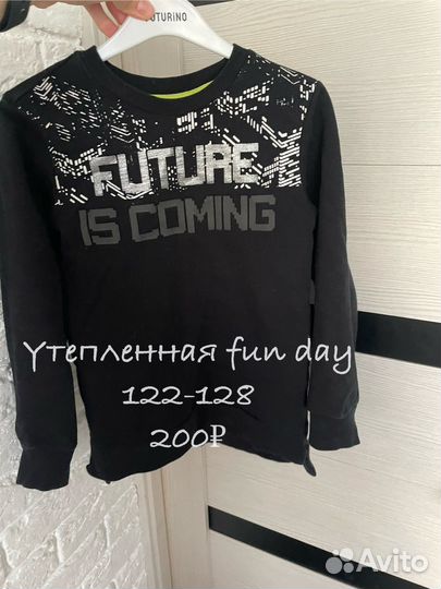 Одежда для мальчика