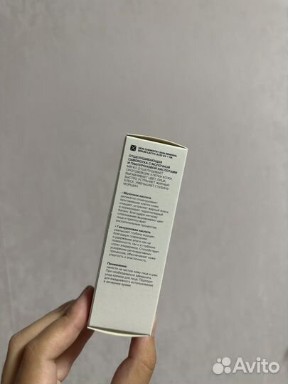 Сыворотка mixit новая