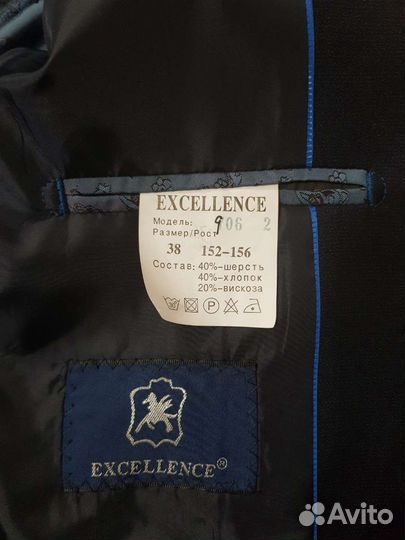 Пиджак на мальчика 152