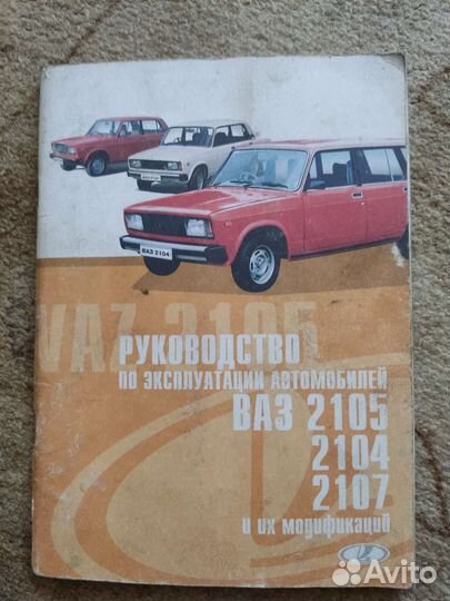 Книги по машинам