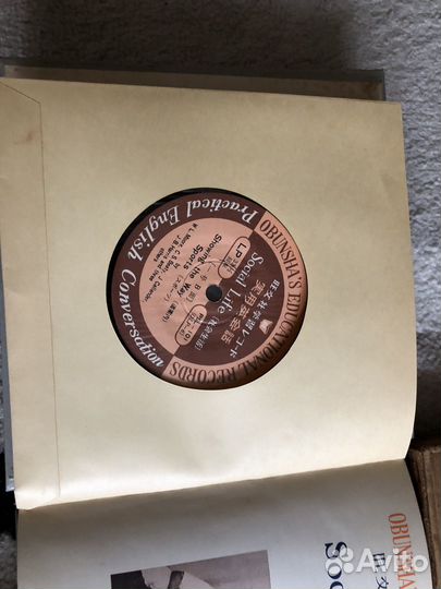 Учебник по английскому -японскому