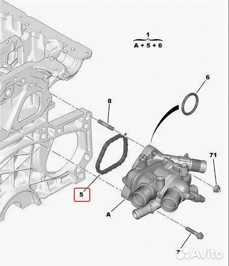 Прокл.термостата peugeot 207 06-11/308 I 08-13