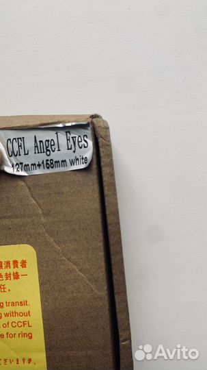 Ccfl глазки BMW