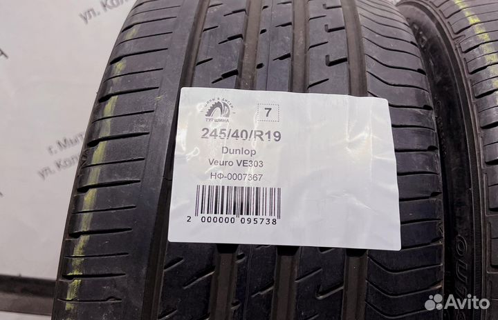 Dunlop Veuro VE303 245/40 R19 94Y