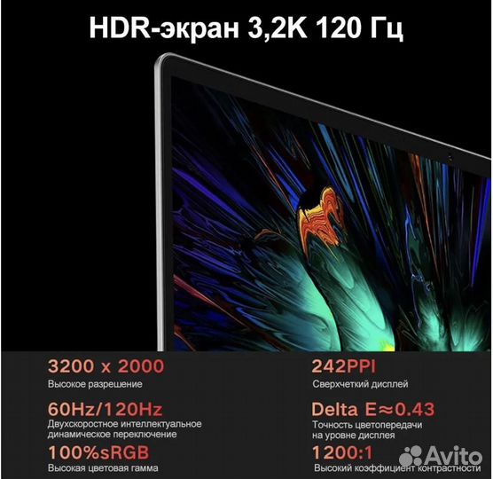 Xiaomi RedmiBook Pro 15 7840HS 3.2K 120hz