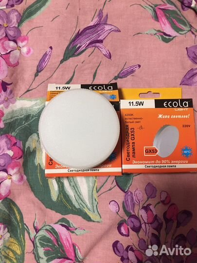 Лампа светодиодная