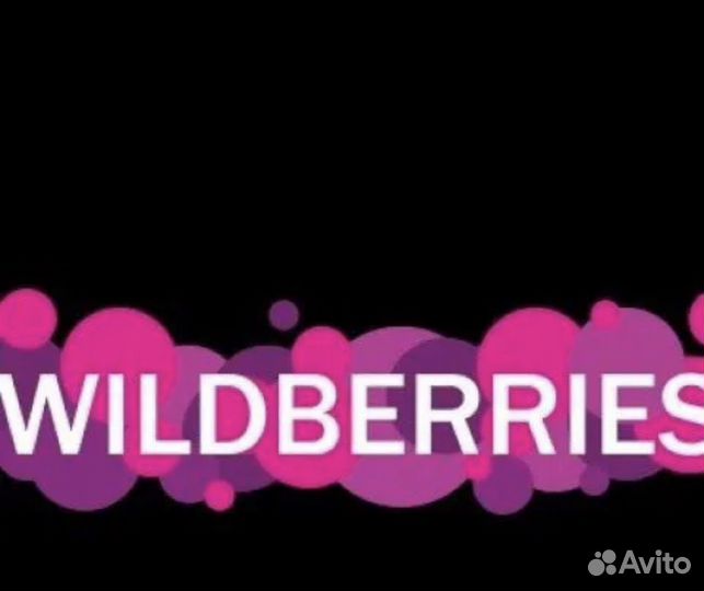 Второй Менеджер пвз wildberries