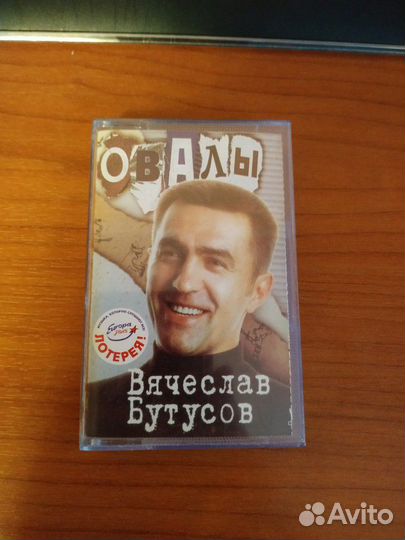 Аудиокассеты с записью