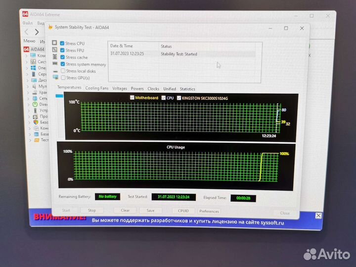 Процессор ryzen 7 5800x