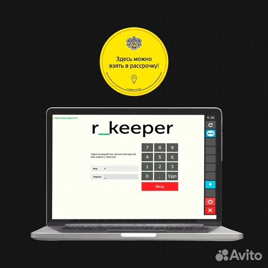 Моноблок для rkeeper р кипер