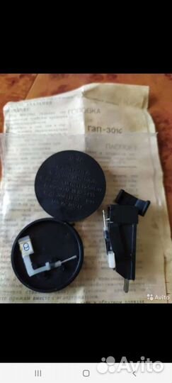 Головки Гзп 301с