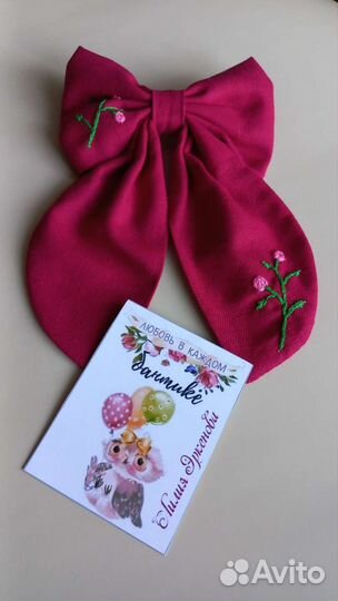 Бант из льна