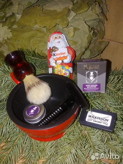 Чаша для бритья