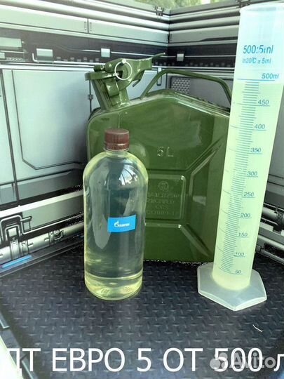 Дизельное топливо солярка дт