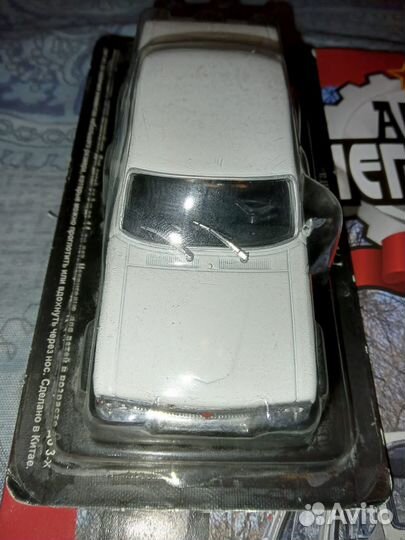 Автолегенды СССР газ 24 Волга Белая