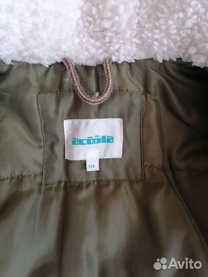 Парка для девочки