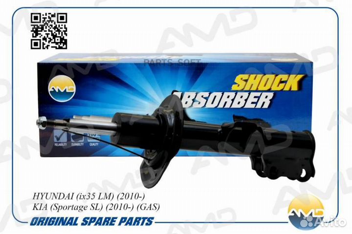 AMD amdsa15R Амортизатор hyundai IX 35 LM 10- пере