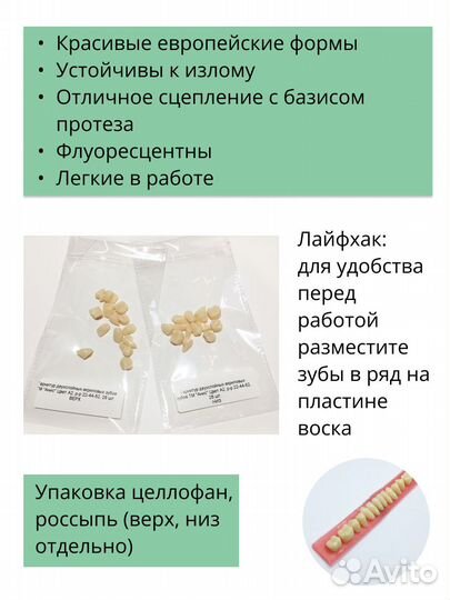 Проволока ортодонтическая д/рыбалки 0.6-5шт