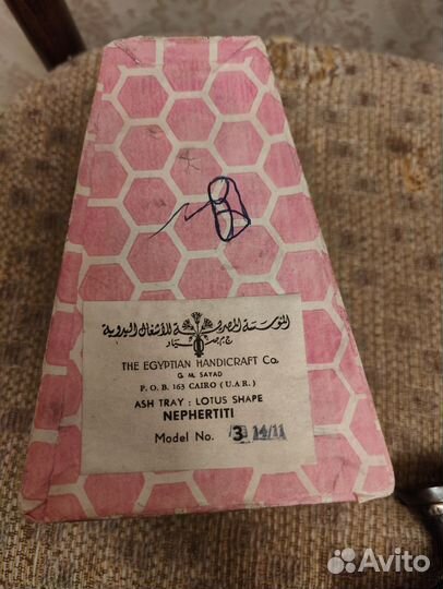 Пепельница СССР Нефертити бронза