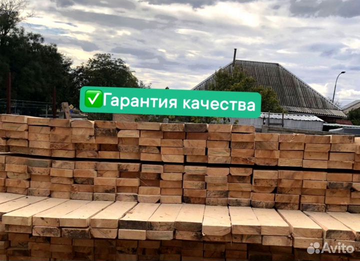 Пиломатериалы брус доска лес