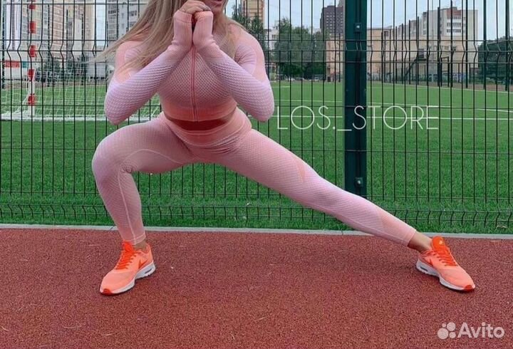 Спортивный костюм