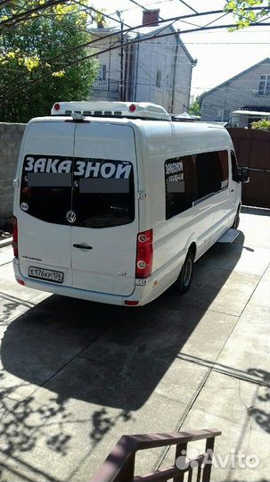 Пассажирские перевозки