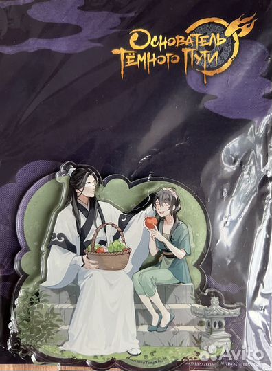 Основатель темного пути тома 1-7 за все и фигурки