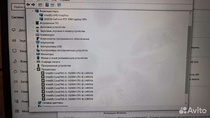 Ноутбук MSI GF65