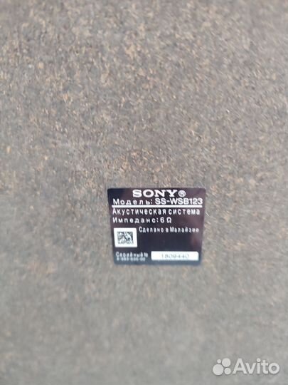 Sony сабвуфер